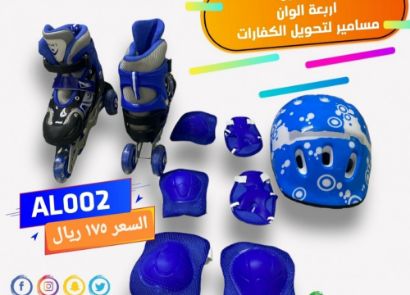 صورة سكيت مع خوده وحامي ركب